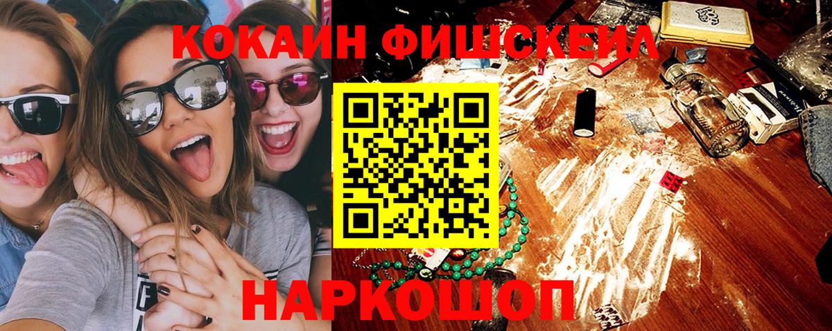 Cocaine Эквадор  Вход с VPN  магазин продажи наркотиков  Мичуринск  COCAIN Колумбийский 