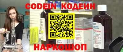 каннабис Заволжье