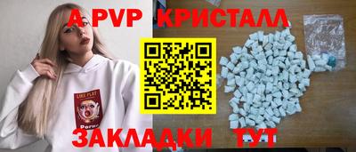 каннабис Заволжье