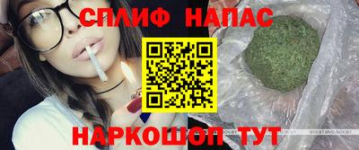 каннабис Заволжье