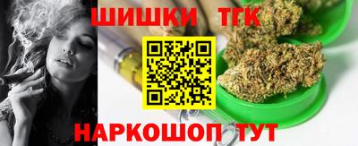 каннабис Заволжье