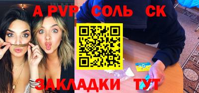каннабис Заволжье