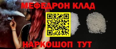 каннабис Заволжье
