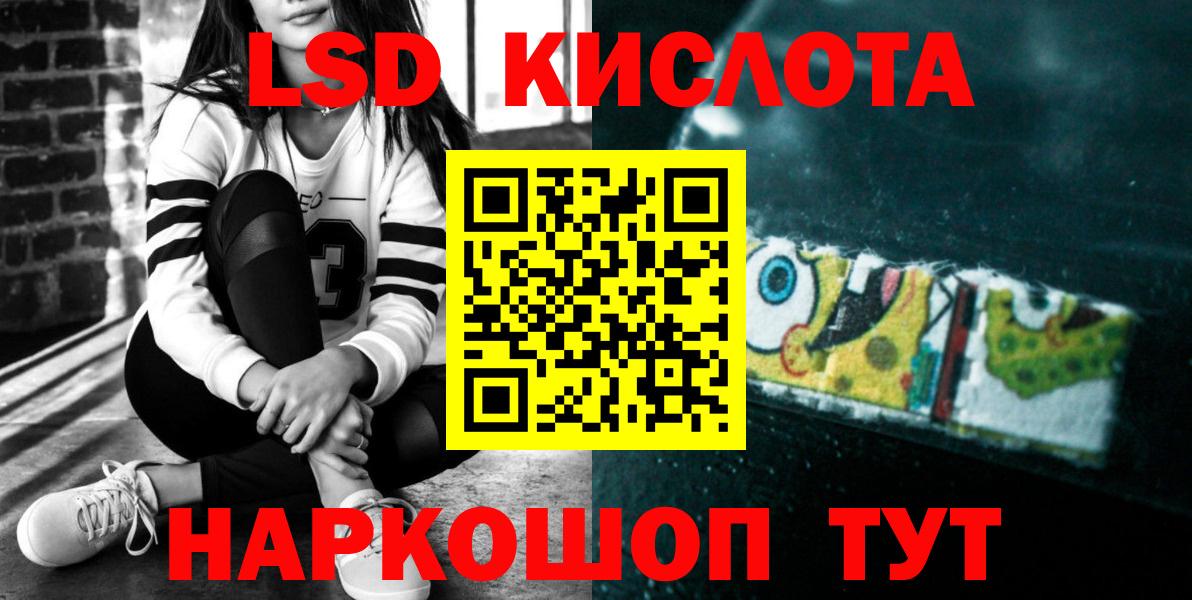 Мичуринск  Лсд 25 экстази кислота  Вход с VPN  ЛСД экстази ecstasy 
