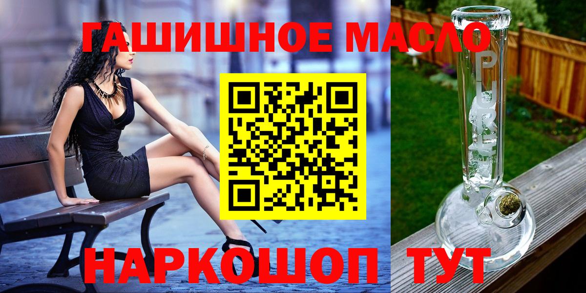 Дистиллят ТГК вейп с тгк Мичуринск