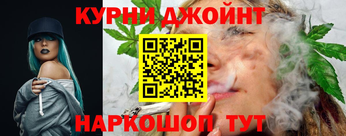 Каннабис White Widow  Вход с VPN  Конопля OG Kush  Мичуринск 